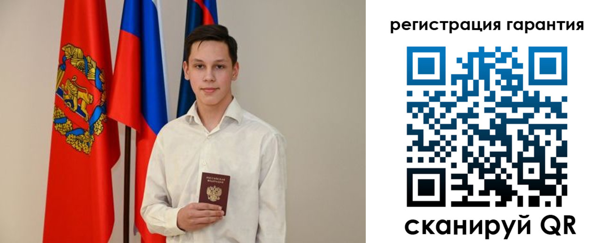 временная регистрация адрес в Бахчисарае